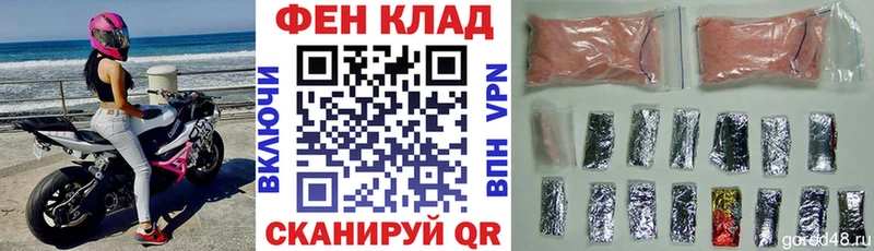 АМФ Premium  Далматово 