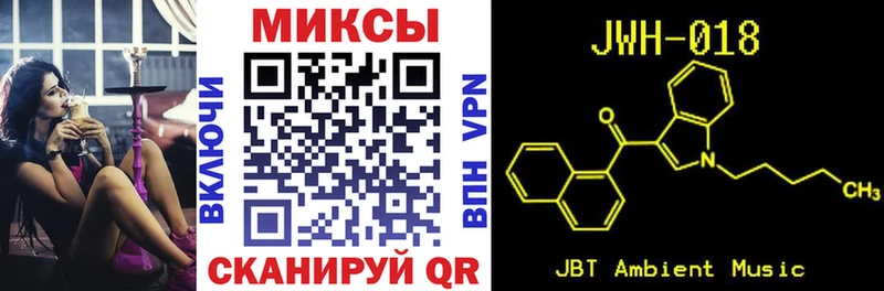 наркошоп  Далматово  Бутират оксана 