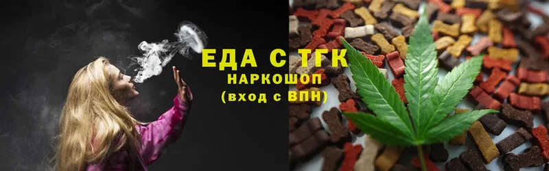 Canna-Cookies марихуана  Далматово 