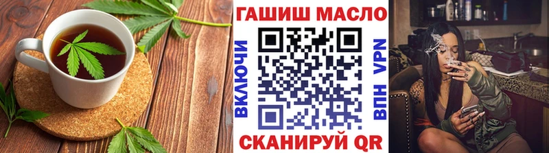 купить закладку  Далматово  Еда ТГК марихуана 