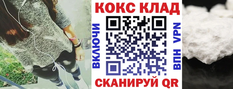 Cocaine Колумбийский  нарко площадка телеграм  Далматово 