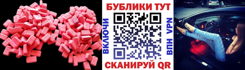 ссылка на мегу вход  Далматово  ЭКСТАЗИ XTC 