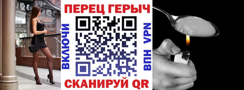 купить закладку  Далматово  ГЕРОИН Афган 