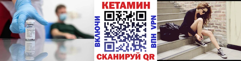 Кетамин VHQ  где найти наркотики  Далматово 