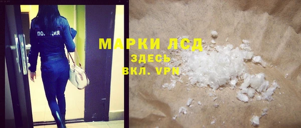 каннабис Белоозёрский
