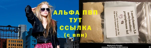 наркотики Белокуриха