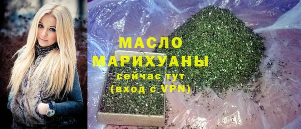 наркотики Белокуриха