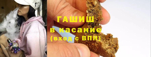 наркотики Белокуриха