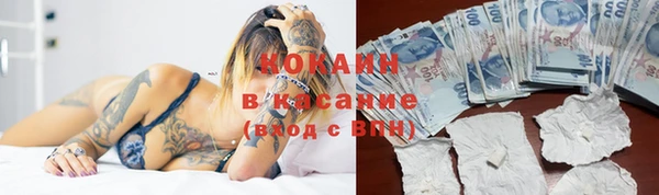 наркотики Белокуриха
