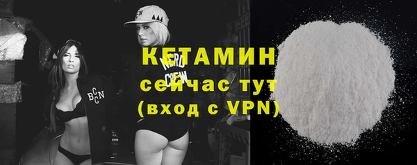 наркотики Белокуриха