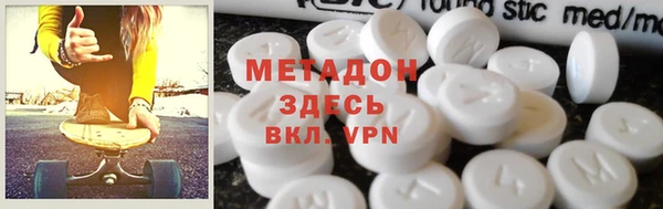 каннабис Белоозёрский