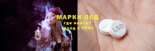 каннабис Белоозёрский