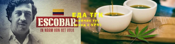 наркотики Белокуриха