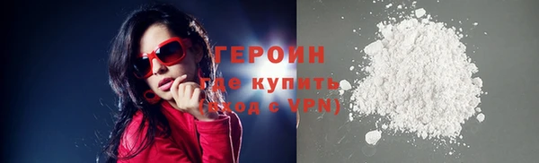 наркотики Белокуриха