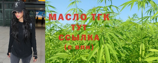 каннабис Белоозёрский