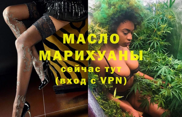 каннабис Белоозёрский