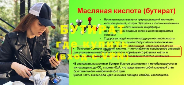 бутик Богородск
