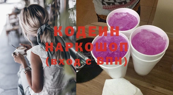 наркотики Белокуриха