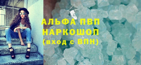 наркотики Белокуриха