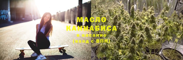 спайс Осинники