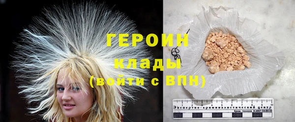 наркотики Белокуриха