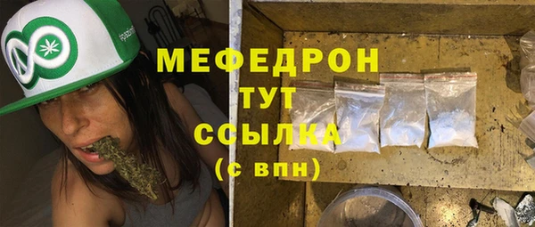 наркотики Белокуриха