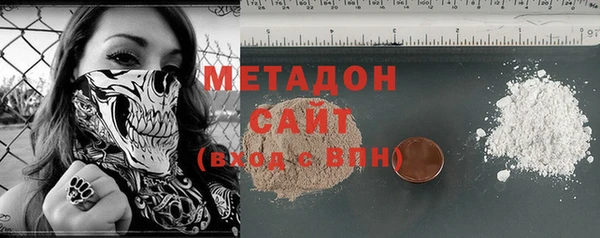 наркотики Белокуриха