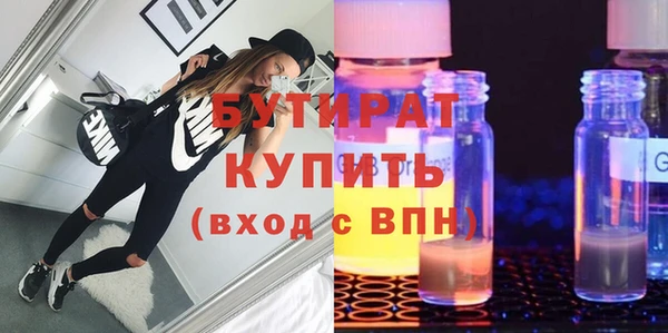 каннабис Белоозёрский