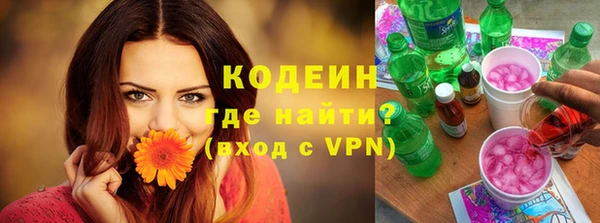 наркотики Белокуриха