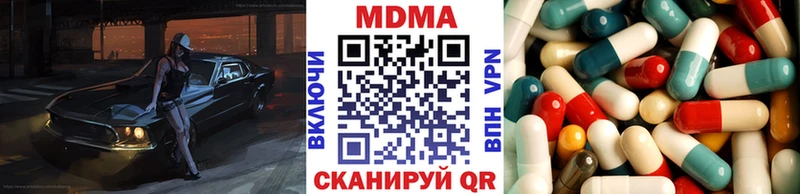 МДМА VHQ  Далматово 