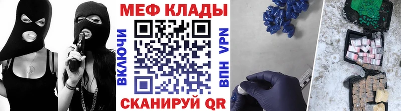 Мефедрон  Далматово
