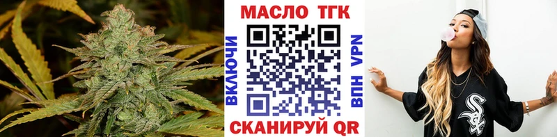 где купить наркоту  Далматово  Дистиллят ТГК вейп с тгк 